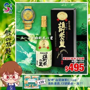 熊貓大熱