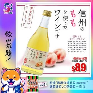 熊貓大熱